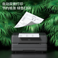 得力(deli)家用办公商用大容量黑白激光打印机 学生文件家庭作业试卷条码打印机 [ZYP31DN]双面单功能享3700