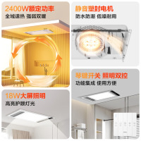 海尔风暖浴霸灯暖照明排气一体集成300x600浴室卫生间取暖机器MH3