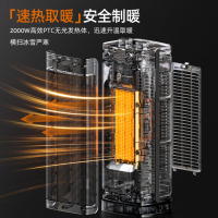 海尔(Haier)取暖器家用暖风机办公室桌面电暖气电热取暖器小型暖风机节能台式电暖器热风机快热炉浴室 [整屋速热]机械款