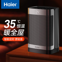 海尔(Haier)取暖器台式桌面暖风机卧室暖脚神器大热量电暖气电暖器家用智能恒温节能省电新款轻音低噪速热干衣 [即开即热