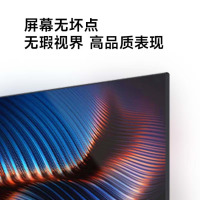 联想(lenovo)生态品牌异能者 23.8英寸电脑显示器 100HZ高刷新率 微边框低蓝光 电竞设计办公显示屏幕