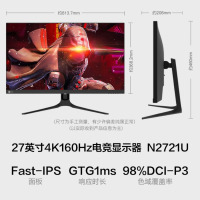 联想(Lenovo)来酷27英寸4K160Hz超清FastIPS 1ms 10Bit HDR低蓝光 400亮度外接笔记本