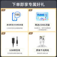 华为4g路由器2pro移动无线插卡全网通企业工业级CPE转有线wifi千兆双频便携式随身网卡B535-836 MT33