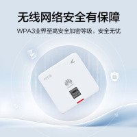 华为ax1800M无线AP面板套装全屋WiFi6覆盖 企业级AC+AP双频路由器POE网线供电支持IPTV坤灵APP 5