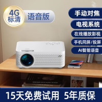 华为机HUAWEl适用新款满墙影院追剧5G超高清投影仪家用墙投卧室4K智能房间床头看电视家庭影 z1 pro 手动对焦4