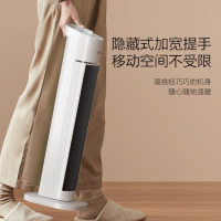 海尔(Haier)暖风机立式取暖器家用电暖气电暖器电暖风冬季取暖摇头节能省电速热浴室卧室办公室烤火炉即开即热 机械款HN