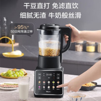 海尔(HAIER)破壁机全自动免手洗多功能豆浆机榨汁机辅食机触控屏1.75L HPB-X117ASZ