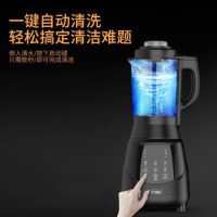 海尔(Haier)破壁机家用1.75升豆浆机搅拌机多功能智能料理榨汁机电动原装 质保一年