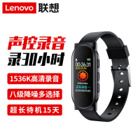 联想(Lenovo) 录音笔C1 32GB录音手环 智能录音器便携 专业高清降噪远距超长待机 商务学习会议采访
