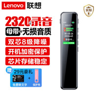 联想(Lenovo)录音笔B610 32G专业高清远距声控降噪 超长待机录音器学生学习商务采访会议培训