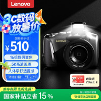联想(Lenovo)C35 数码相机6400W高清摄像vlog随身便携学生入门照相机口袋相机微单平替64GB