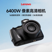 联想(Lenovo)C35 数码相机6400W高清微单摄像vlog随身便携式学生照相机 黑色 64G