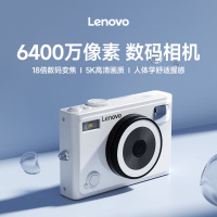 LENOVO[]联想C55 数码相机6400万像素4K高清摄像学生情侣户外旅游拍照摄影卡片机ccd平替 [珍珠