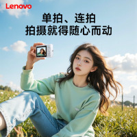 LENOVO[]联想C55 数码相机6400万像素4K高清摄像学生情侣户外旅游拍照摄影卡片机ccd平替 [珍珠