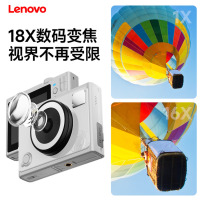 LENOVO[联想C55 数码相机6400万像素4K高清摄像学生情侣户外旅游拍照摄影卡片机ccd平替 [珍珠
