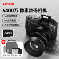 LENOVO[顺丰]联想/Lenovo C35 6400万高清数码相机学生校园旅游带微距广角镜头vlog拍摄 黑色