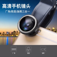 moFWO 手机镜头 广角+鱼眼+微距套装 手机外置镜头 单反手机镜头 手机自拍 适用于 黑色 联想Z5/A5/S5/K