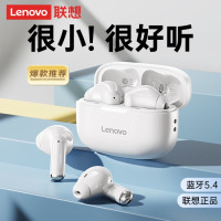 联想(lenovo)真无线蓝牙耳机 半入耳式耳机 音乐运动游戏耳机蓝牙5.4 适用苹果华为小米手机 EA110樱花白