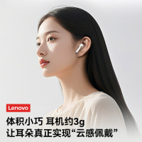 联想[2025重磅新款]蓝牙耳机半入耳式真无线蓝牙5.4音乐高音质高清通话降噪长续航适用于苹果华为 云岩米[皮革纹理+顶