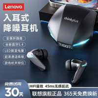 联想XT53蓝牙耳机电竞游戏低延迟无线蓝牙5.4智能数显入耳式高音质长续航高清通话适用于苹果华为小米 黑色[全新蓝牙5.