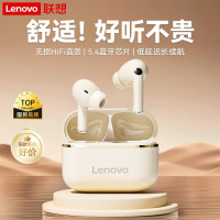 联想(lenovo)蓝牙耳机半入耳式蓝牙5.4音乐游戏运动无线耳机适用苹果华为小米手机EA230月岩白