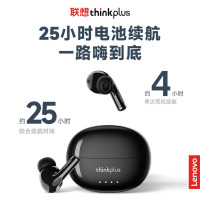 联想(Lenovo)蓝牙耳机无线蓝牙5.4入耳式ENC智能通话降噪HiFi音质超长续航音乐游戏低延迟适用于苹果华为小米