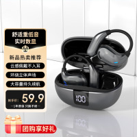 联想异能者无线挂耳式蓝牙耳机LED数显骨传导概念不入耳开放式运动持久续航定向传音铁灰色