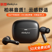 联想(Lenovo)[2025新款丨柏林之声]无线蓝牙耳机 入耳式音乐游戏运动跑步降噪长续航低延迟强音质 XT52黑色