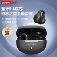 联想(lenovo)蓝牙耳机耳夹式开放不入耳蓝牙5.4无线运动音乐游戏耳机适用苹果华为小米OPPO手机EA420黑色