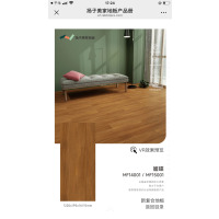 扬子地板(YANGZI FLOOR)扬子地板YANGZI FLOOR扬子美家新三层实木 巧克力色 1