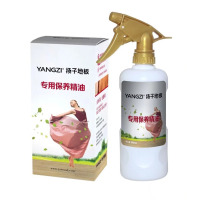 扬子地板专用保养精油地板清洁剂复合地板实木护理保养复合修复神