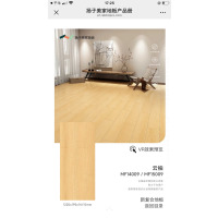 科至途扬子美家新三层实木地板家用卧室ENF环保耐磨防水地暖专用木地板 黄色 1㎡