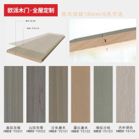 和其正江山花木匠地板三层实木多层地板强化复合地板金刚面地暖环保 18mm原木纯实木地板/6色可选 91 1