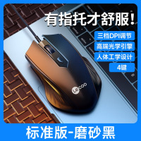 联想有线游戏电竞鼠标可宏编程自定义RGB背光吃鸡压枪台式笔记本电脑通用鼠标USB接口人体工学设计 黑色轻音版(4键-不可
