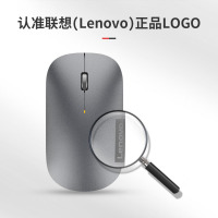 联想(Lenovo)无线鼠标轻音鼠标 Air Handle轻音无线鼠标 便携办公鼠标 风暴灰