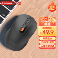 联想(Lenovo) 无线蓝牙双模鼠标 便携办公鼠标 人体工程学设计 适用台式机一体机笔记本平板 Howard黑色