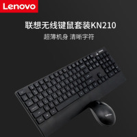 联想(Lenovo)KN210 原装无线键鼠套装 电脑无线轻薄 笔记本台式一体机家用办公商务鼠标键盘 黑色