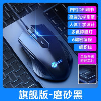 联想有线游戏电竞鼠标可宏编程自定义RGB背光吃鸡压枪台式笔记本电脑通用鼠标USB接口人体工学设计 黑色轻音Pro版(6键