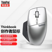 联想新X1蓝牙无线双模触控充电鼠标 演示鼠标 商务办公充电鼠标 笔记本台式机通用 创作者鼠标 蓝牙双模鼠标