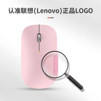 联想(Lenovo)无线鼠标轻音鼠标 Air Handle轻音无线鼠标 便携办公鼠标 樱花粉