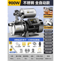 扬子增压泵大功率变频全自动静音自来水管道加压家用喷射泵水井自吸泵 900W[智能全自动]304不锈钢+水