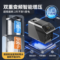 扬子变频泵增压泵家用全自动低音增压器自吸泵全屋热水器自来水水泵 450W恒压永磁变频泵