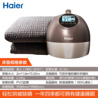 海尔(Haier) 水暖毯智能恒温水暖电热毯家用调温竹炭纤维电褥子除湿除螨水热毯水循环水暖取暖器 智能恒温[1.8*2米