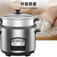 美的(Midea)电饭锅 双层大容量 蒸煮 多用电饭锅 带蒸笼 4.5升老式机械式电饭煲 MG-AFG4570