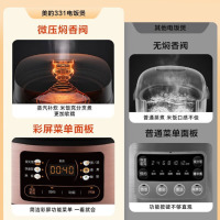 美的(Midea)家用电饭煲电饭锅1-2-3-4人用柴火饭不粘锅 3升4升迷你小型智能微压焖香煮饭小米电饭煲锅蒸煮一体