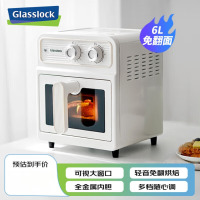 Glasslock盖朗 空气炸锅一体机烤箱透明可视蒸烤一体免翻面6L双旋扭控温无油低脂 GE-AR01WH
