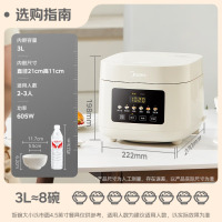 美的(Midea)电饭煲家用电饭锅3L青瓷抗菌圆釜2-3人柴火饭智能预约多功能煮饭锅不沾内胆小型微压饭煲 3升[第5代青