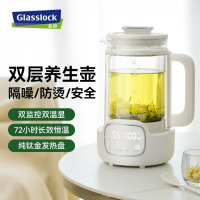 Glasslock盖朗 养生壶 花茶壶烧水壶家用办公室恒温烧水壶双层煮茶壶1L电热水壶 GE-TE07WH