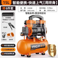 扬子空压机充气泵小型220v便携式空气压缩机木工静音工业级高压打气泵 3190w-15+无刷-高寿命