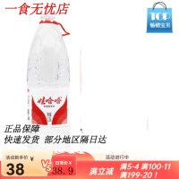 娃哈哈纯净水1.5L*12瓶整箱家庭办公会议大瓶饮用非矿泉水 娃哈哈纯净水1.5L*12瓶